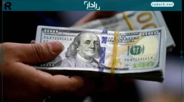سعر الدولار في البنوك المصرية الأحد 14 ديسمبر 2025 يتغيّر بتفصيلات جديدة